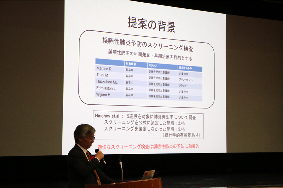 写真：発表者とスライド